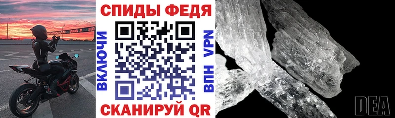 Amphetamine Premium  это Telegram  Козловка  где купить  
