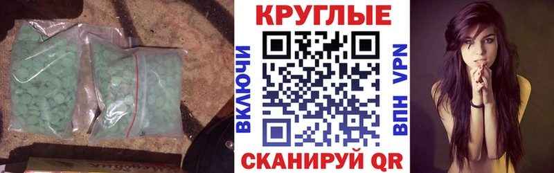 Ecstasy Punisher  Козловка 
