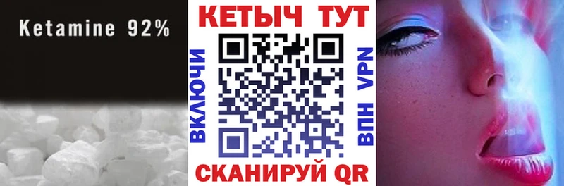 Кетамин ketamine  нарко площадка формула  кракен ССЫЛКА  Козловка  наркошоп 