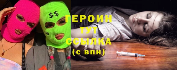 кристаллы Богородицк