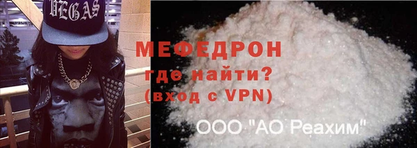 винт Богородск
