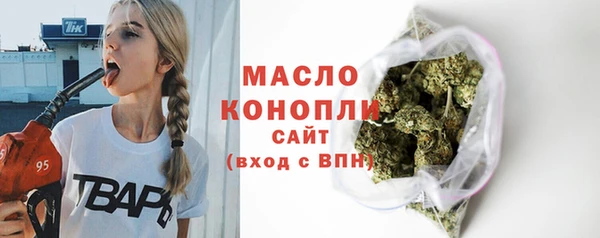 кристаллы Богородицк