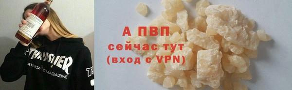 винт Богородск