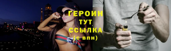 винт Богородск