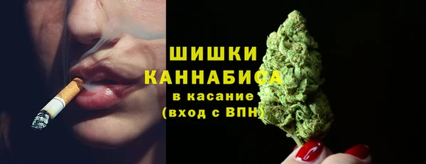 кристаллы Богородицк
