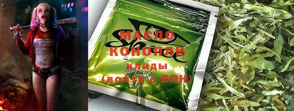 кристаллы Богородицк