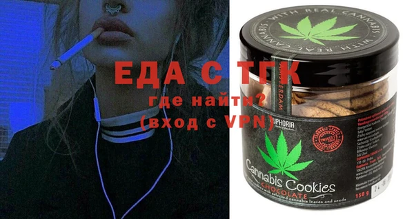 кристаллы Богородицк