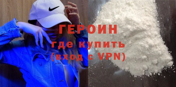 кристаллы Богородицк