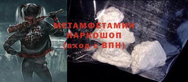 кристаллы Богородицк