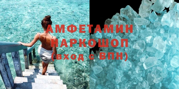 кристаллы Богородицк