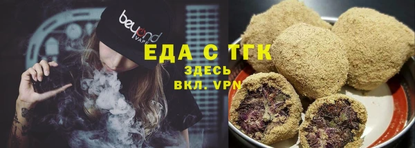 винт Богородск
