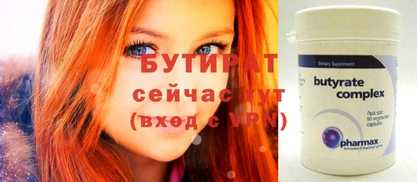 винт Богородск