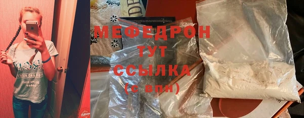 кристаллы Богородицк