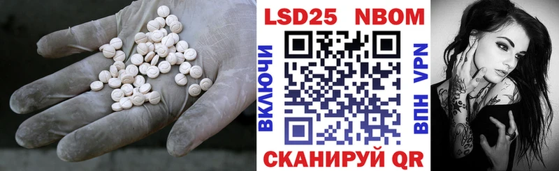 LSD-25 экстази ecstasy Козловка