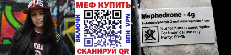 закладки Козловка МЕФ VHQ