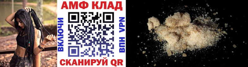 Первитин мет  Козловка 