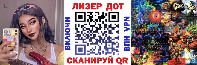 Наркотические марки 1,8мг  Козловка 