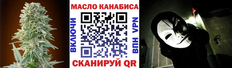 Дистиллят ТГК вейп с тгк  блэк спрут сайт  Козловка 