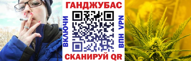 купить цена Козловка Конопля сатива